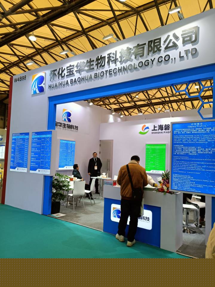 湖南医药中间体厂家,开云线上平台(集团)官方网站
